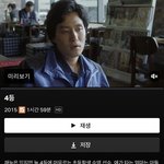 <b>야심</b>한 밤 판녀들을 위한