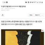 [댓글부탁해] 이어플 뭔지<b>아르</b>사람