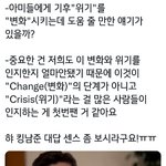 [방탄소년단] 기후<b>위기</b>를 변화시키는데 도움줄 이야기