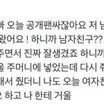 [NCT칠프] <b>유타</b>하면 이거지…