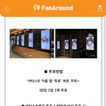 [더보이즈] 팬톡 더비들이 조금만 <b>참여</b>해도 금방 뒤집을 수 있는...