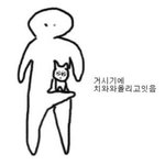[드루와] 생일선물로 인<b>센스</b> 머시기 어때