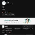 [19] <b>에타</b> 현실;ㅋ