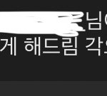 나 한참 우울할 때 이건 <b>유죄</b>아니냐