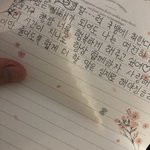 나도 오랜만에 <b>전</b><b>남친</b>이 써준 편지 읽어봤는데