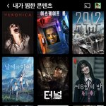 [드루와] <b>넷플</b> 뭐 먼저볼까