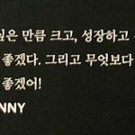 [NCT칠프] 진짜 쟈니는 사람이 참 <b>어른</b>스럽고 다정한것같아