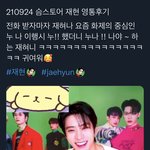 [NCT칠프] 아 진짜 정재현 찐텐으로 웃는거 귀여웤ㅋㅋㅋㅋㅋ