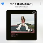 새벽 감성 <b>낭낭</b> ~.~