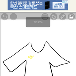 [드루와] 이런 티엔 뭐입어야 돼?