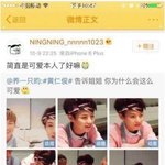 [댓글부탁해] <b>런쥔</b>이랑 닝닝  레알 사귐?