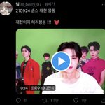 [NCT칠프] 정재현 체리<b>봉봉</b> 알티수