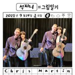[방탄소년단] 석지니 짹으로 일기 만든거ㅋㅋㅋ