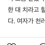 [NCT드림] 미애유 내가 <b>잡음</b>