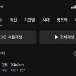 [NCT칠프] 옴마..이렇게 떨어지면 <b>절대</b> 안돼