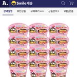 친구 생일선믈 이거 <b>두박스</b> 어때