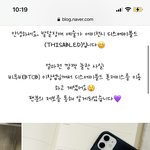 [BTOB] 창서비 폰케이스 발달장애 예술가 후원 케이스래