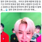 [NCT칠프] 진짜 <b>이런</b>거 보면