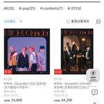 [BTOB] 케이<b>타운</b>포유에 일본앨범 떴는데