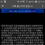 <b>스릴</b> 넘치는 진짜 오징어게임