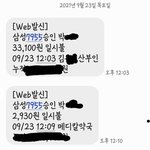 [꼭조언부탁] <인증>30대. 제 <b>자궁</b>시간이 얼마남지 않았대요
