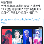 [NCT칠프] 금방 글삭) 솔직히