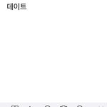 [드루와] 아이폰 <b>자동</b>완성 기준이 뭘까
