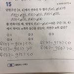 [드루와] 이런 <b>문제</b>는 <b>어떤</b> 식으로 푸는거야