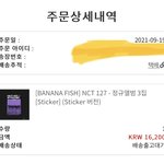 [NCT칠프] 아니 이거 왜이래진짜