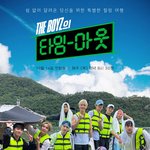 [더보이즈] 오랜만에 <b>리얼리티</b>라니..