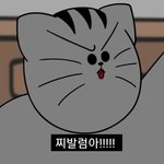 난 전남친이랑 훈훈하게 헤어짐..