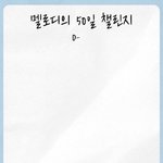 [BTOB] 근데 여긴 뭐 적는<b>구양</b>?