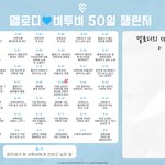 [BTOB] <b>민혁</b> : 하루하루를 즐겨주세요