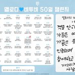 [BTOB] D-50 갑자기 확 실감나지 <b>않아</b>?