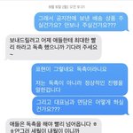 [이것좀봐줘] 이벤트 <b>대행사</b>인가  이벤트 갑질사인가