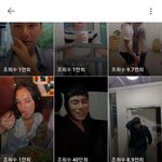 [모두드루와] 아니 <b>이이경</b> 이거 뭐냐
