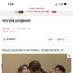 [NCT드림] 이거 브이앱 <b>삭제</b>됐어?