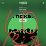 [NCT칠프] 우리 스밍인증하면서 글 올리기로 했잖아