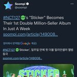 [NCT칠프] <b>아침</b>에 이 글 보고 더 자극됨