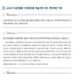 방탄 진 지민 뷔 사무실 안 준거 계약<b>위반</b> 맞음?