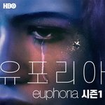 방탄노래가 <b>OST</b>로 등장하는 미드