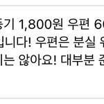 야 얘들아 이거 ㄱㅊ??
