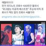 [NCT칠프] 얘들아 이것도 하자!! 새로고침만 하면 돼