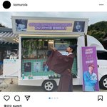 [방탄소년단] 석진이 커피차 보냈다ㅋㅋㅋㅋㅋㅋㅋㅋ