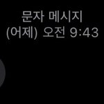 <b>택배</b> 분실신고