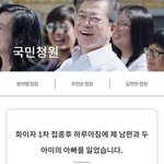 [이것좀봐줘] 화이자 1차 <b>접종</b> 후 부작용으로 인한 사망