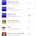 [스키즈] 다들 최애 <b>수록</b>곡 뭐야??