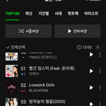 [모두드루와] 있지 <b>이번노래</b> 망한건가...?