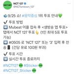 [NCT칠프] <b>기엽네</b>