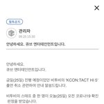 [BTOB] <b>오빠들</b> 안녕…아프지말구 꼭 건강하고ㅠ오오오오
